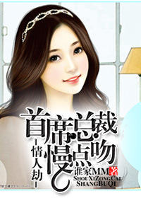 ���˽�:��ϯ�ܲ�,�����ǣ�����