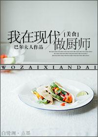 �����ִ�������[��ʳ]����