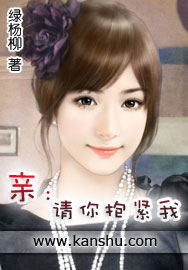 三王之乱:爱妃,要定你封面