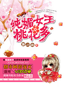 ����Ů��,�һ������