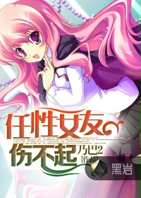 ����Ů���˲������