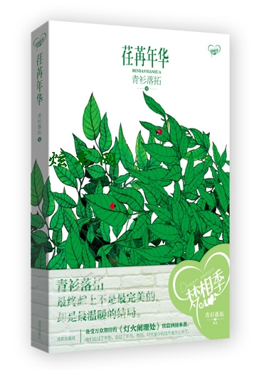 �����껪����