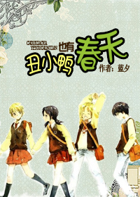 ��СѼҲ�д������