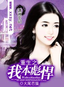 ����֮�ұ��뺷����