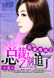 ǰ���Ѹ㶨:�ܲ�,��׷�˷���