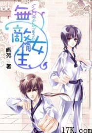 �޵���Ů������