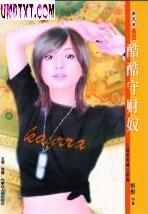 ����ز�ū����