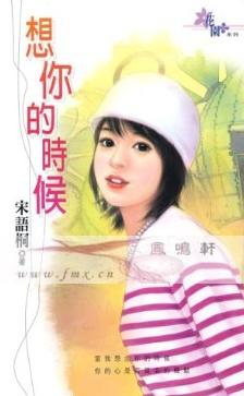 �����ʱ�����