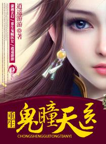 ������ͫ��ҽ����