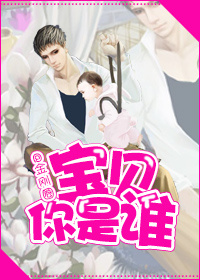 ��������˭����