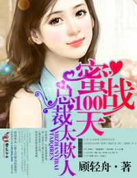 ��ս100��,�ܲ�̫���˷���