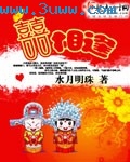 囍相逢封面