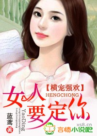 ���ǿ��,Ů��,Ҫ�������