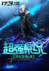 ��ǿϵͳ����