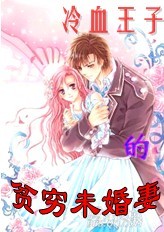 ��Ѫ���ӵ�ƶ��δ���޷���