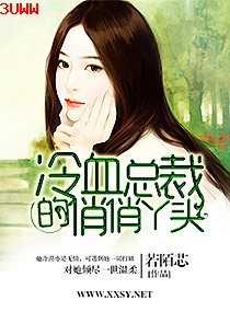 ��Ѫ�ܲõ�����Ѿͷ����