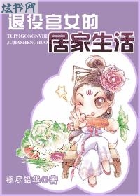 ���۹�Ů�ľӼ��������