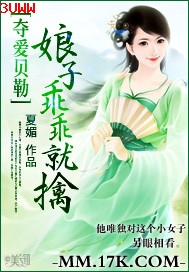 �ᰮ����:���ӹԹԾ��ܷ���