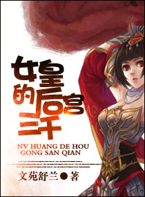 Ů�ʵĺ���ǧ����