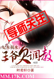 ������ˮ:��үǷ�̷ܽ���