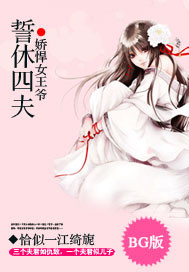 ����Ů��ү:�����ķ����