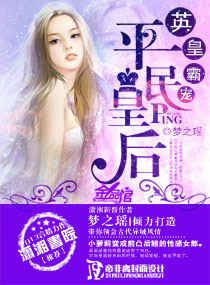 Ӣ�ʰԳ�,ƽ���������