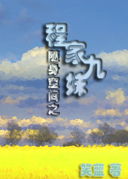 �����ռ�֮�̼Ҿ��÷���