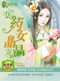 ҩŮ��������