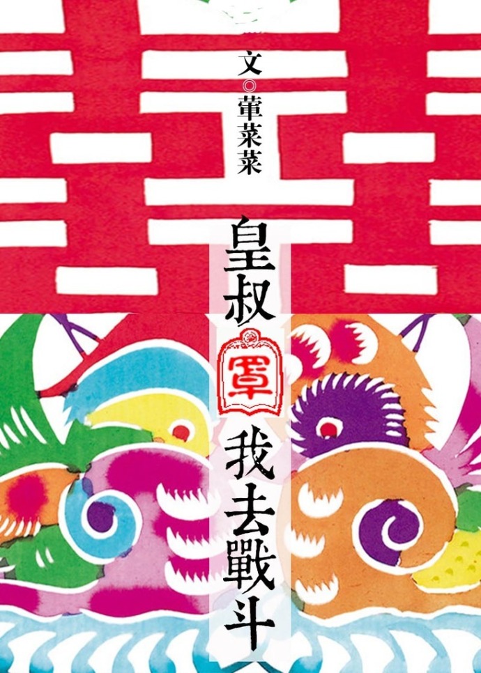 ��������ȥս������