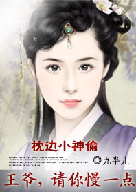 ����С��͵:��ү,������һ�����