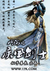 ����֮���罣ʿ