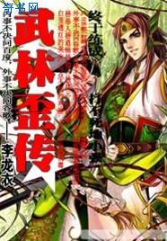 ����֮�����ᴫ