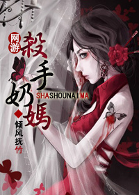 ����֮ɱ������