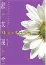 ��Ů����