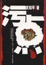 ����ʧ�԰��۵����