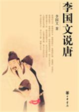 ��ʷ����Ʒ�������˵�Ʒ���