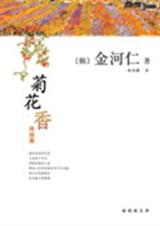 �ջ����ս�ƪ����