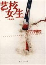 ��УŮ������