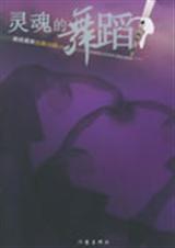 �����赸����