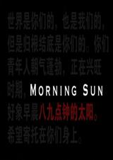 �˾ŵ��ӵ�̫������