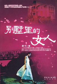 �������Ů��