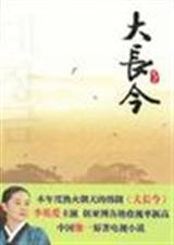 �󳤽�(�¾�)����