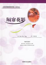 ������Ӱ����