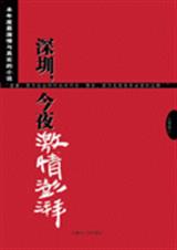 ����,��ҹ�������ȷ���