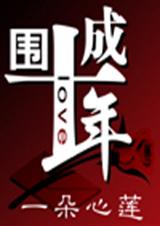 Χ��ʮ�����