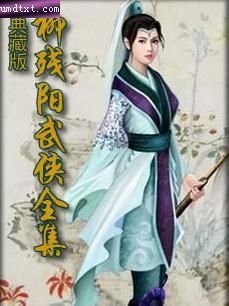 邪神门徒封面