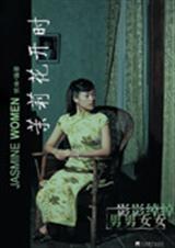 ���򻨿�ʱ����