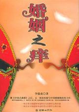 ����Χ��С˵����֮������