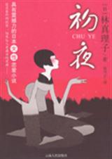 ׷�����յ�������ҹ����