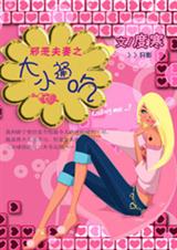 а�����֮��Сͨ��